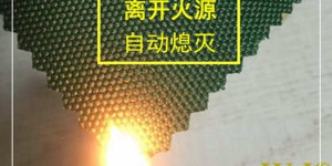 Which kind of flame retardant fabric is best for baby strollers?  Oxford cloth manufacturers