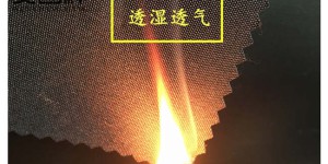 300D Oxford cloth PVC environmentally friendly coating European standard fire retardant fabric wholesale