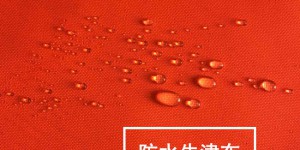 Waterproof index textile of waterproof fabrics