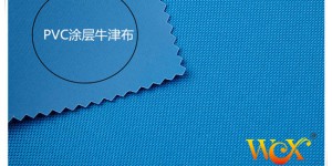 Does PVC coated Oxford cloth smell?  What are the characteristics of flame retardant fabric Oxford cloth manufacturers?