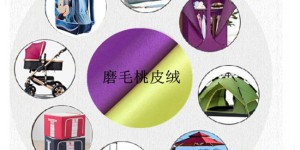 What are the performance of 300D waterproof Oxford cloth?