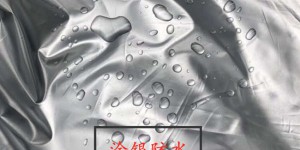 What are the uses of silver-coated Oxford cloth?  Flame retardant fabric Oxford cloth manufacturer