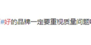 Levi’s affiliates were fined more than RMB 660,000 for passing it off as good quality!