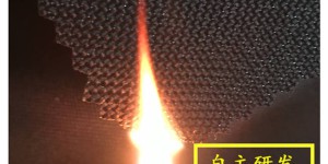 What are the uses of fire retardant cloth?
