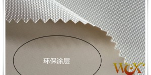 Which is better, Oxford cloth or PU fabric?  Oxford cloth manufacturers