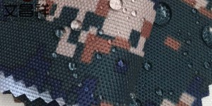 What is the use of camouflage waterproof coating?  Flame retardant fabric Oxford cloth manufacturer