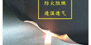 What is the grade standard for flame retardant fabrics?  Oxford cloth manufacturers