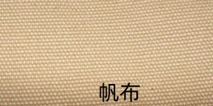 waterproof oxford cloth | flame retardant oxford cloth | oxford cloth |
