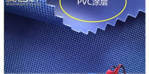 Are all 600d Oxford cloths the same quality?  Flame retardant fabric Oxford cloth manufacturer