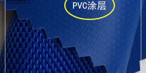 Is PVC coated Oxford cloth suitable for tarpaulin? Flame retardant fabric Oxford cloth manufacturer