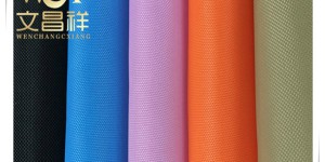 Is 150D Oxford cloth waterproof? Textile