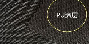 Which is better, PU tarpaulin or PVC tarpaulin?  Flame retardant fabric Oxford cloth manufacturer