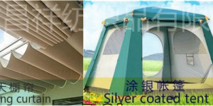 What are the specifications of Oxford cloth tent fabrics?