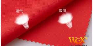 Can 210D waterproof fabric be exposed to the sun?  Flame retardant fabric Oxford cloth manufacturer