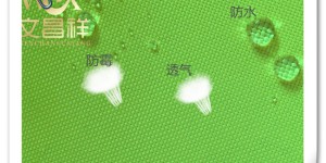 What are the uses of PU coated tarpaulin? Flame retardant fabric Oxford cloth manufacturer