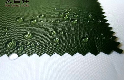 waterproof oxford cloth | flame retardant oxford cloth | oxford cloth |