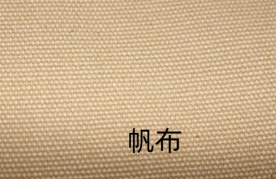 waterproof oxford cloth | flame retardant oxford cloth | oxford cloth |
