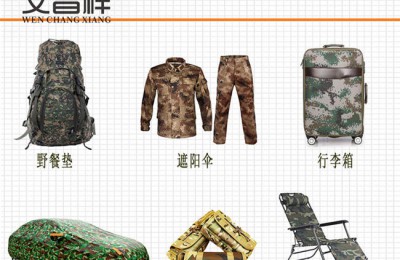 What are the characteristics of silver-coated camouflage Oxford fabric?