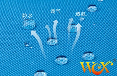 What is “encrypted” 300D Oxford cloth?