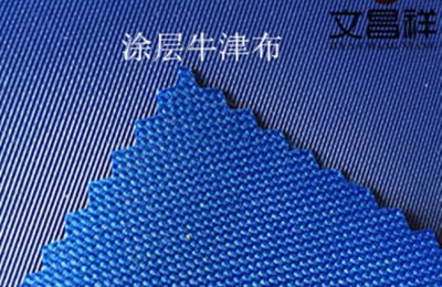 What is 1680D coated Oxford cloth?