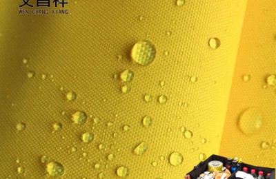 waterproof oxford cloth | flame retardant oxford cloth | oxford cloth |