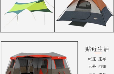 What are the functions of polyester taffeta fabric?