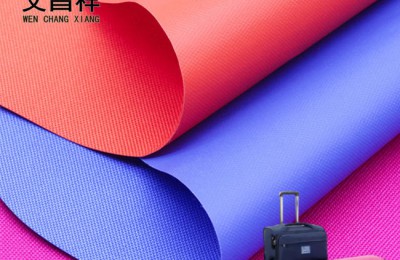 Advantages and uses of 1680 Oxford cloth, 600D Oxford cloth and 300D Oxford cloth | Information | Suzhou Textile Co., Ltd.