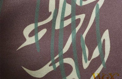 What are the uses of camouflage Oxford cloth?