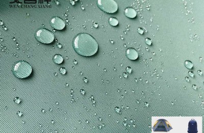 Waterproof Oxford cloth | PU coated Oxford cloth | Oxford cloth | Flame retardant Oxford cloth |