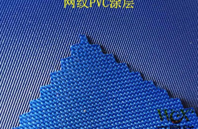 Is PVC coated cloth also a waterproof cloth?