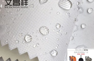 waterproof oxford cloth | pvc oxford cloth | oxford cloth |