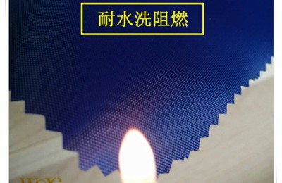 What are the uses of fire-retardant Oxford cloth?