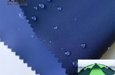 waterproof oxford cloth | flame retardant oxford cloth | oxford cloth |