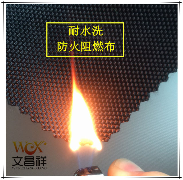 Flame-retardant Oxford cloth  