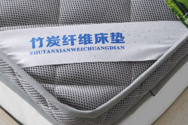  How to choose a bamboo charcoal mattress