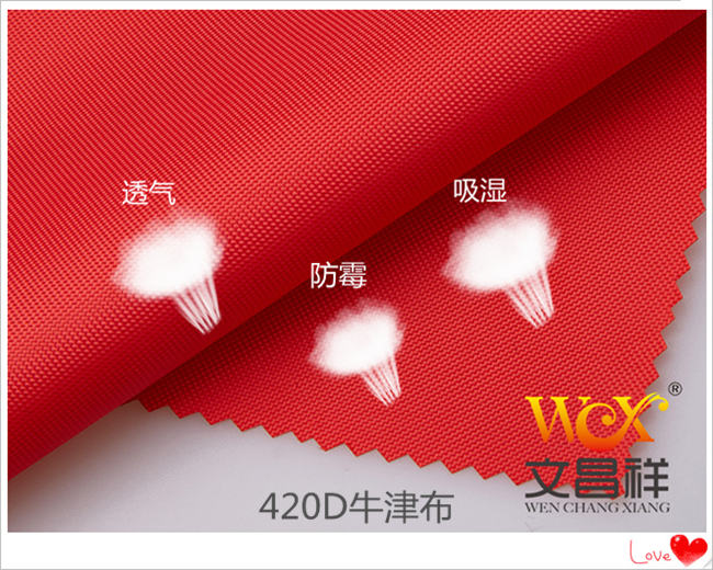 Breathable and moisture-permeable Oxford cloth Breathable and moisture-permeable Oxford cloth