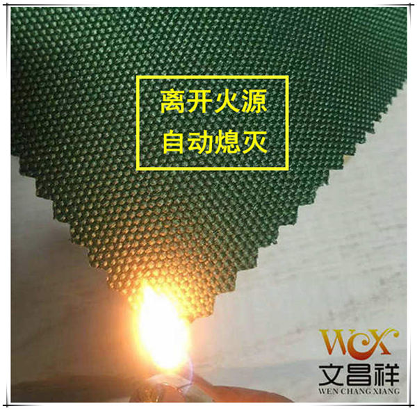 Flame-retardant Oxford cloth Flame-retardant Oxford cloth