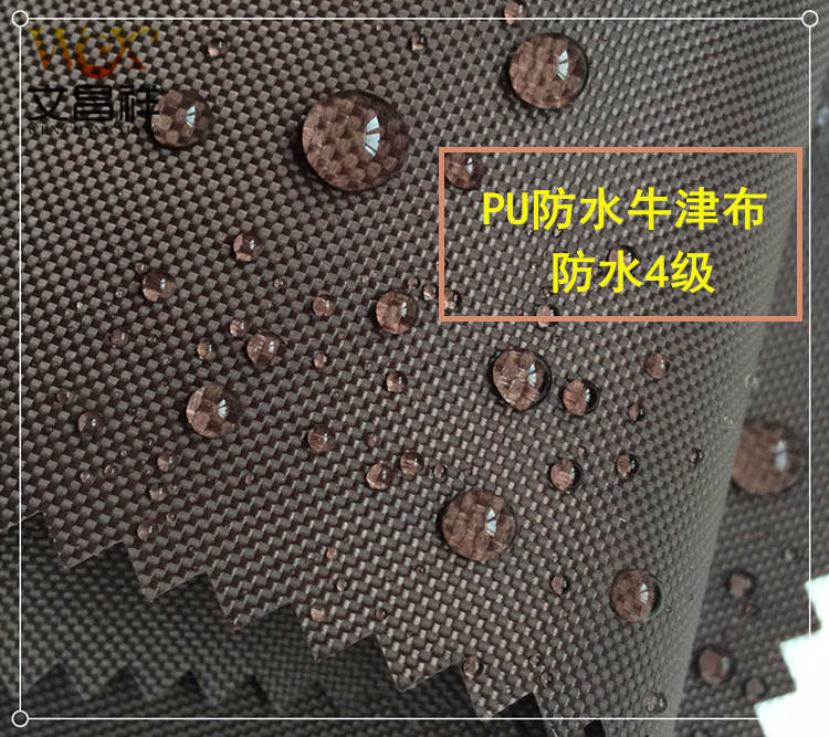 900D waterproof oxford cloth 900D waterproof oxford cloth