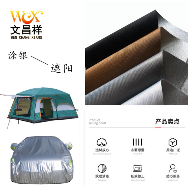 Silver-coated product selling point picture 7.26_copy  .jpg