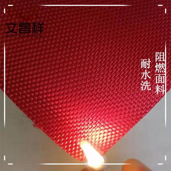Washing resistant and resistant  Flame retardant fabric