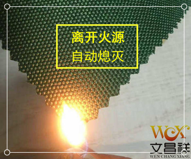 Flame retardant fabric that extinguishes immediately after leaving the fire Leave Flame-retardant fabric that extinguishes fire