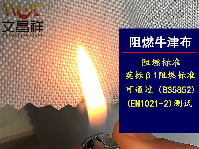 Flame-retardant cloth