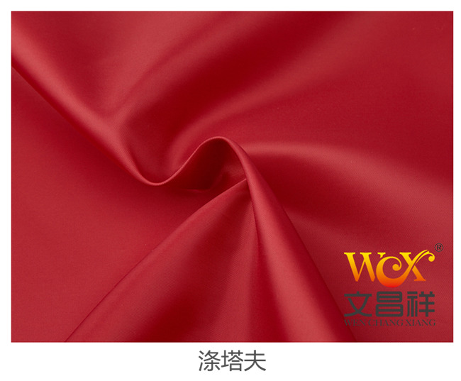 Polyester taffeta fabric Polyester taffeta fabric