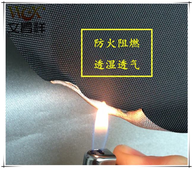Flame-retardant Oxford cloth Flame-retardant Oxford cloth