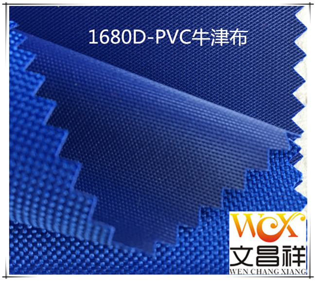 1680dPVC coated cloth