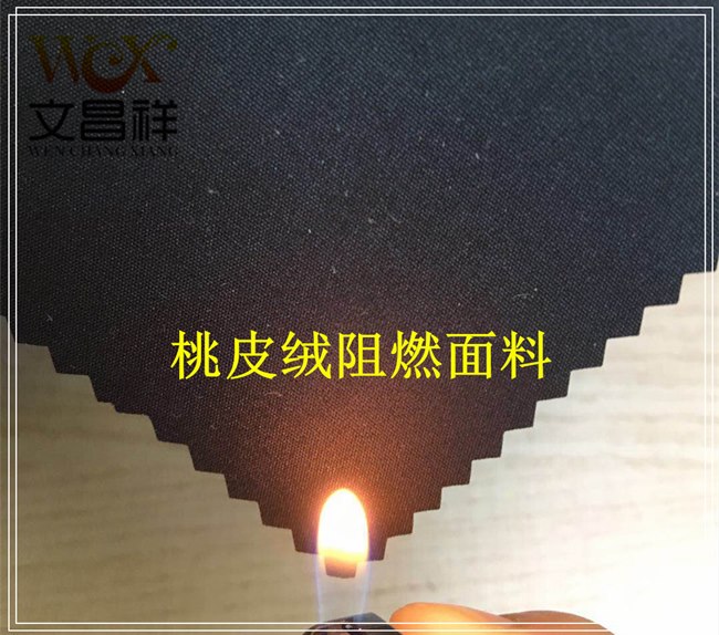 Peach skin flame retardant fabric
