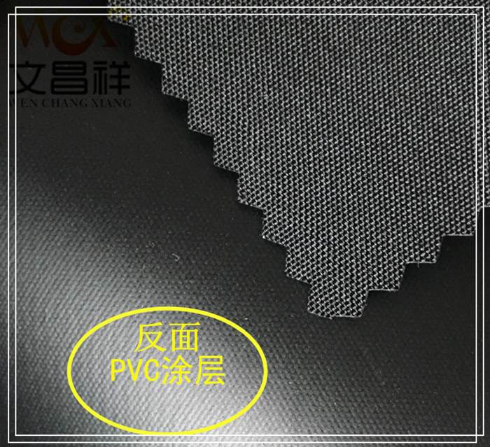 PVC coated cloth  