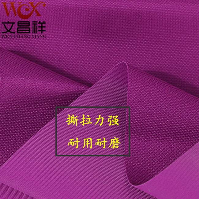 600D Oxford cloth 600D Oxford cloth