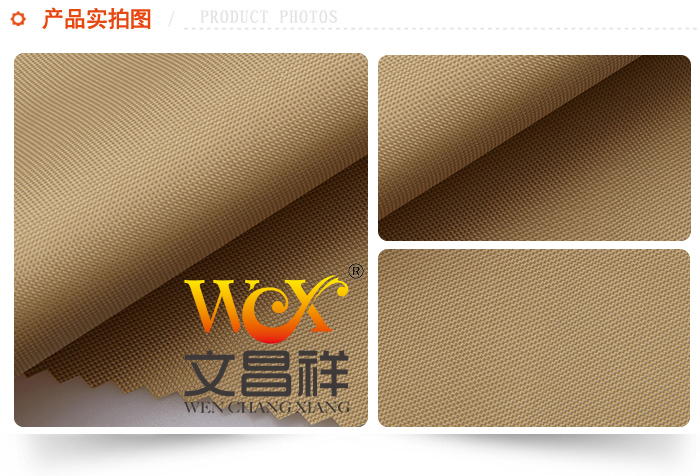 210D Oxford cloth 210D Oxford cloth