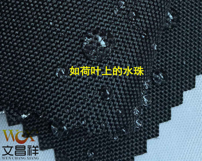 Waterproof Oxford cloth Waterproof Oxford cloth